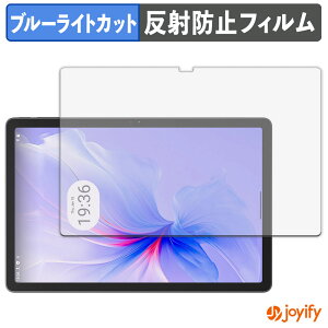 �y�|�C���g2�{�z �y �u���[���C�g�J�b�g �z�t�B���� Blackview Tab 16 Pro �ی�t�B���� �A���`�O���A ���˖h�~ �ی� �u���[���C�g�J�b�g�t�B���� �w��h�~ �t���ی�t�B����