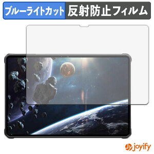 �y �u���[���C�g�J�b�g �z�t�B���� OUKITEL RT8 �ی�t�B���� �A���`�O���A ���˖h�~ �ی� �u���[���C�g�J�b�g�t�B���� �w��h�~ �t���ی�t�B����