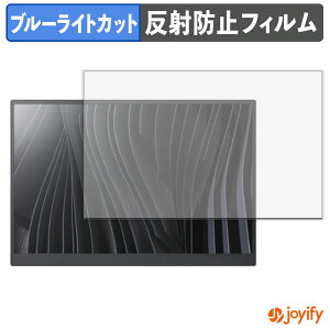 【 ブルーライトカット 】フィルム VAIO Vision+ 14 / 14P 保護フィルム アンチグレア 反射防止 保護 ブルーライトカットフィルム 指紋防止 液晶保護フィルム