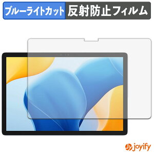 �y�|�C���g2�{�z �y �u���[���C�g�J�b�g �z�t�B���� Ulefone Tab A10 Pro �ی�t�B���� �A���`�O���A ���˖h�~ �ی� �u���[���C�g�J�b�g�t�B���� �w��h�~ �t���ی�t�B����