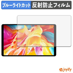 �y �u���[���C�g�J�b�g �z�t�B���� TECLAST T50 Mini �ی�t�B���� �A���`�O���A ���˖h�~ �ی� �u���[���C�g�J�b�g�t�B���� �w��h�~ �t���ی�t�B����