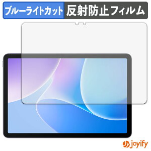 �y8/11 1:59�� �|�C���g2�{�z �y �u���[���C�g�J�b�g �z�t�B���� Infinix XPAD 20 �ی�t�B���� �A���`�O���A ���˖h�~ �ی� �u���[���C�g�J�b�g�t�B���� �w��h�~ �t���ی�t�B����