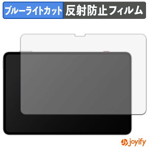 �y �u���[���C�g�J�b�g �z�t�B���� Nubia REDMAGIC Astra �ی�t�B���� �A���`�O���A ���˖h�~ �ی� �u���[���C�g�J�b�g�t�B���� �w��h�~ �t���ی�t�B����