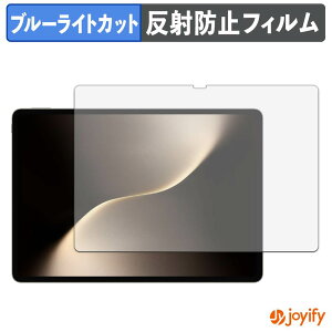 �y�y�V�X�[�p�[SALE �|�C���g2�{�z �y �u���[���C�g�J�b�g �z�t�B���� HONOR MagicPad 3 / MagicPad 3 Pro ( 13.3�C���` ) �ی�t�B���� �A���`�O���A ���˖h�~ �ی� �u���[���C�g�J�b�g�t�B���� �w��h�~