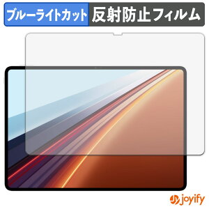 �y �u���[���C�g�J�b�g �z�t�B���� HONOR Pad GT2 Pro �ی�t�B���� �A���`�O���A ���˖h�~ �ی� �u���[���C�g�J�b�g�t�B���� �w��h�~ �t���ی�t�B����