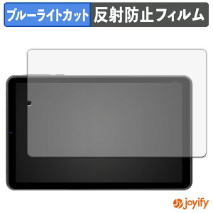 �y �u���[���C�g�J�b�g �z�t�B���� SVITOO MOMO8 �ی�t�B���� �A���`�O���A ���˖h�~ �ی� �u���[���C�g�J�b�g�t�B���� �w��h�~ �t���ی�t�B����