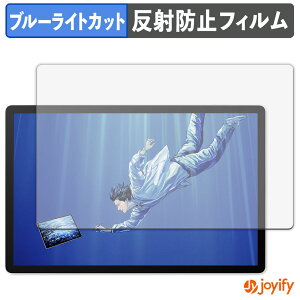 【 ブルーライトカット 】フィルム Wacom MovinkPad Pro 14 ( DTHA140L0Z ) 保護フィルム アンチグレア 反射防止 保護 ブルーライトカットフィルム 指紋防止 液晶保護フィルム