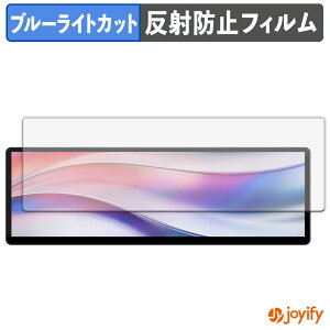 �y �u���[���C�g�J�b�g �z�t�B���� CORSAIR XENEON EDGE 14.5 �C���` LCD �^�b�`�X�N���[�� �ی�t�B���� �A���`�O���A ���˖h�~ �ی� �u���[���C�g�J�b�g�t�B���� �w��h�~ �t���ی�t�B����