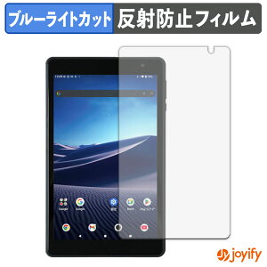 【 ブルーライトカット 】フィルム YAMAZEN Qriom QA15-80 保護フィルム アンチグレア 反射防止 保護 ブルーライトカットフィルム 指紋防止 液晶保護フィルム