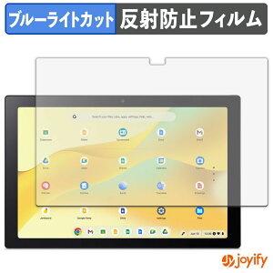 �y �u���[���C�g�J�b�g �z�t�B���� Acer Chromebook Tab 311 ( D723N ) �ی�t�B���� �A���`�O���A ���˖h�~ �ی� �u���[���C�g�J�b�g�t�B���� �w��h�~ �t���ی�t�B����