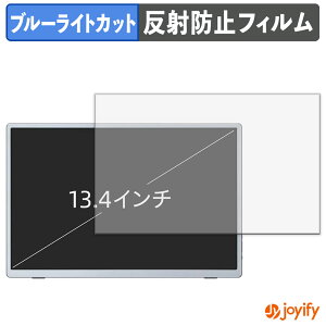 �y �u���[���C�g�J�b�g �z�t�B���� Miuniu 13.4�C���` ���o�C�����j�^�[ M13UB �ی�t�B���� �A���`�O���A ���˖h�~ �ی� �u���[���C�g�J�b�g�t�B���� �w��h�~ �t���ی�t�B����