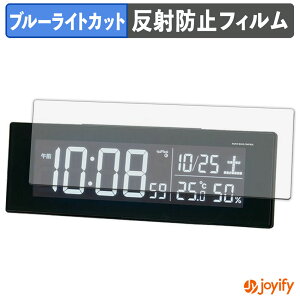 �y �u���[���C�g�J�b�g �z�t�B���� SEIKO �f�W�^���d�g�N���b�N DL305K / DL205K �ی�t�B���� �A���`�O���A ���˖h�~ �ی� �u���[���C�g�J�b�g�t�B���� �w��h�~ �t���ی�t�B����