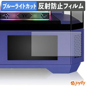 �y �u���[���C�g�J�b�g �z�t�B���� Thermaltake 6.0inch LCD Panel Kit for View 600 TG �ی�t�B���� �A���`�O���A ���˖h�~ �ی� �u���[���C�g�J�b�g�t�B���� �w��h�~ �t���ی�t�B����