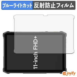 �y �u���[���C�g�J�b�g �z�t�B���� Ulefone Armor Pad 5 Ultra / Pro �ی�t�B���� �A���`�O���A ���˖h�~ �ی� �u���[���C�g�J�b�g�t�B���� �w��h�~ �t���ی�t�B����
