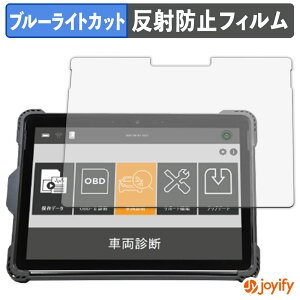 �y�|�C���g2�{�z �y �u���[���C�g�J�b�g �z�t�B���� G-SCAN Z�V���[�Y Z Tab MS �ی�t�B���� �A���`�O���A ���˖h�~ �ی� �u���[���C�g�J�b�g�t�B���� �w��h�~ �t���ی�t�B����