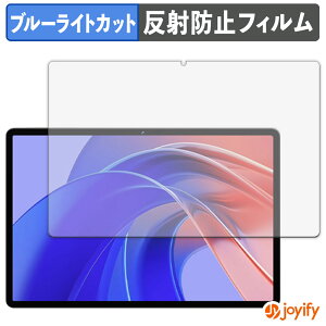 �y �u���[���C�g�J�b�g �z�t�B���� EDUAITABLET EDU K11 �ی�t�B���� �A���`�O���A ���˖h�~ �ی� �u���[���C�g�J�b�g�t�B���� �w��h�~ �t���ی�t�B����