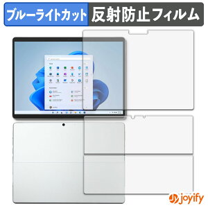 y u[CgJbg ztB Microsoft Surface Pro 8 ( \/w ) یtB A`OA ˖h~ ی u[CgJbgtB wh~ tیtB