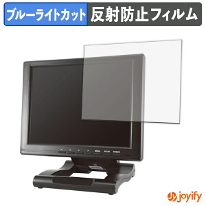 �y�|�C���g2�{�z �y �u���[���C�g�J�b�g �z�t�B���� ADTECHNO LCD1046 �ی�t�B���� �A���`�O���A ���˖h�~ �ی� �u���[���C�g�J�b�g�t�B���� �w��h�~ �t���ی�t�B����