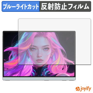 �y �u���[���C�g�J�b�g �z�t�B���� Intehill 14�C���` ���o�C�����j�^�[ Q14ZA �ی�t�B���� �A���`�O���A ���˖h�~ �ی� �u���[���C�g�J�b�g�t�B���� �w��h�~ �t���ی�t�B����