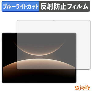 �y �u���[���C�g�J�b�g �z�t�B���� HUAWEI MatePad Edge �ی�t�B���� �A���`�O���A ���˖h�~ �ی� �u���[���C�g�J�b�g�t�B���� �w��h�~ �t���ی�t�B����