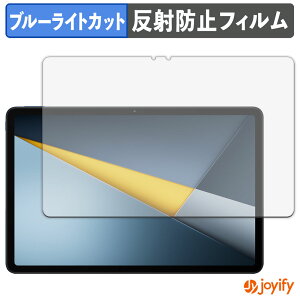 �y �u���[���C�g�J�b�g �z�t�B���� Xiaomi POCO Pad M1 �ی�t�B���� �A���`�O���A ���˖h�~ �ی� �u���[���C�g�J�b�g�t�B���� �w��h�~ �t���ی�t�B����