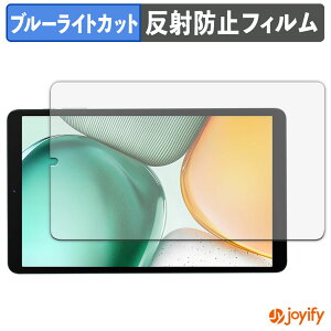 �y �u���[���C�g�J�b�g �z�t�B���� BMAX MaxPad I8 Plus �ی�t�B���� �A���`�O���A ���˖h�~ �ی� �u���[���C�g�J�b�g�t�B���� �w��h�~ �t���ی�t�B����