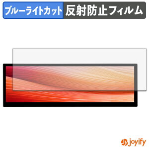 �y �u���[���C�g�J�b�g �z�t�B���� LESOWN P145FHT 14.5�C���` ���o�C���f�B�X�v���C �ی�t�B���� �A���`�O���A ���˖h�~ �ی� �u���[���C�g�J�b�g�t�B���� �w��h�~ �t���ی�t�B����