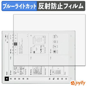 �y �u���[���C�g�J�b�g �z�t�B���� Viwoods AiPaper Mini ( SE05 ) �ی�t�B���� �A���`�O���A ���˖h�~ �ی� �u���[���C�g�J�b�g�t�B���� �w��h�~ �t���ی�t�B����