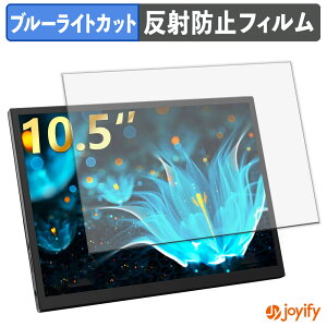 �y�|�C���g2�{�z �y �u���[���C�g�J�b�g �z�t�B���� LGGST 105 �ی�t�B���� �A���`�O���A ���˖h�~ �ی� �u���[���C�g�J�b�g�t�B���� �w��h�~ �t���ی�t�B����