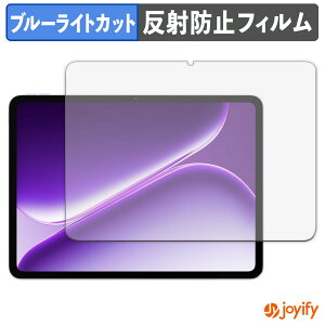 �y�|�C���g2�{�z �y �u���[���C�g�J�b�g �z�t�B���� OnePlus Pad Go 2 �O���[�o���� �ی�t�B���� �A���`�O���A ���˖h�~ �ی� �u���[���C�g�J�b�g�t�B���� �w��h�~ �t���ی�t�B����