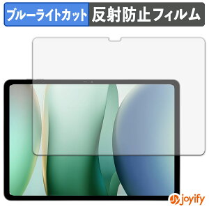 �y �u���[���C�g�J�b�g �z�t�B���� Blackview MEGA 12 �ی�t�B���� �A���`�O���A ���˖h�~ �ی� �u���[���C�g�J�b�g�t�B���� �w��h�~ �t���ی�t�B����