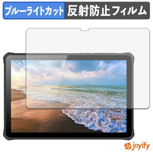 �y �u���[���C�g�J�b�g �z�t�B���� OUKITEL RT10 �ی�t�B���� �A���`�O���A ���˖h�~ �ی� �u���[���C�g�J�b�g�t�B���� �w��h�~ �t���ی�t�B����