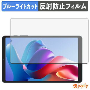 �y �u���[���C�g�J�b�g �z�t�B���� CHUWI AuPad mini �ی�t�B���� �A���`�O���A ���˖h�~ �ی� �u���[���C�g�J�b�g�t�B���� �w��h�~ �t���ی�t�B����