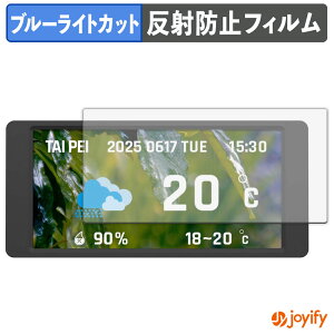 �y �u���[���C�g�J�b�g �z�t�B���� Thermaltake 6.0 inch LCD Screen Kit �ی�t�B���� �A���`�O���A ���˖h�~ �ی� �u���[���C�g�J�b�g�t�B���� �w��h�~ �t���ی�t�B����