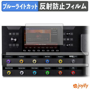 �y�|�C���g2�{�z �y �u���[���C�g�J�b�g �z�t�B���� LINE6 Helix Stadium XL Floor �ی�t�B���� �A���`�O���A ���˖h�~ �ی� �u���[���C�g�J�b�g�t�B���� �w��h�~ �t���ی�t�B����