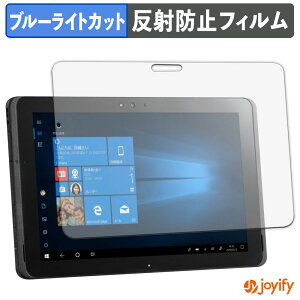 �y �u���[���C�g�J�b�g �z�t�B���� �x�m�� ARROWS Tab Q509 �V���[�Y �ی�t�B���� �A���`�O���A ���˖h�~ �ی� �u���[���C�g�J�b�g�t�B���� �w��h�~ �t���ی�t�B����