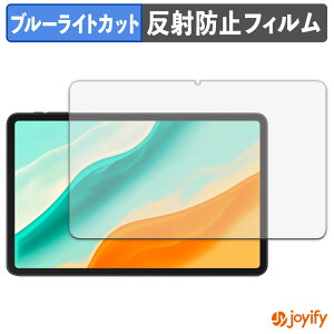 �y �u���[���C�g�J�b�g �z�t�B���� DOOGEE Tab G6 Pro �ی�t�B���� �A���`�O���A ���˖h�~ �ی� �u���[���C�g�J�b�g�t�B���� �w��h�~ �t���ی�t�B����