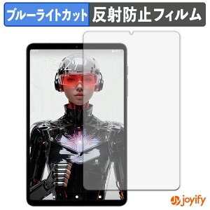 �y �u���[���C�g�J�b�g �z�t�B���� BNCF Bpad T1 �ی�t�B���� �A���`�O���A ���˖h�~ �ی� �u���[���C�g�J�b�g�t�B���� �w��h�~ �t���ی�t�B����