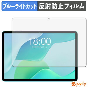 �y �u���[���C�g�J�b�g �z�t�B���� Teclast P33 �ی�t�B���� �A���`�O���A ���˖h�~ �ی� �u���[���C�g�J�b�g�t�B���� �w��h�~ �t���ی�t�B����