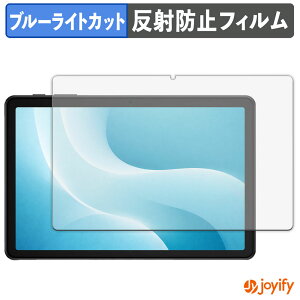 �y �u���[���C�g�J�b�g �z�t�B���� DOOGEE AORLYM P10 �ی�t�B���� �A���`�O���A ���˖h�~ �ی� �u���[���C�g�J�b�g�t�B���� �w��h�~ �t���ی�t�B����