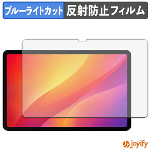 �y �u���[���C�g�J�b�g �z�t�B���� DOOGEE AORLYM P12 �ی�t�B���� �A���`�O���A ���˖h�~ �ی� �u���[���C�g�J�b�g�t�B���� �w��h�~ �t���ی�t�B����
