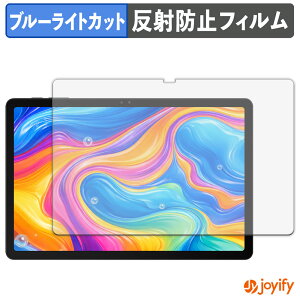 �y �u���[���C�g�J�b�g �z�t�B���� DOOGEE AORLYM P11 PRO �ی�t�B���� �A���`�O���A ���˖h�~ �ی� �u���[���C�g�J�b�g�t�B���� �w��h�~ �t���ی�t�B����