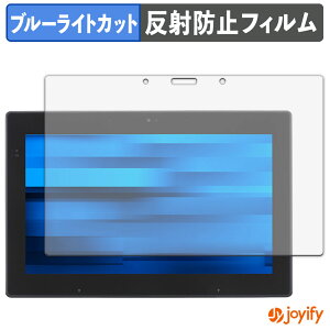 �y�|�C���g2�{�z �y �u���[���C�g�J�b�g �z�t�B���� EPSON Endeavor TN52E / JT52 �ی�t�B���� �A���`�O���A ���˖h�~ �ی� �u���[���C�g�J�b�g�t�B���� �w��h�~ �t���ی�t�B����