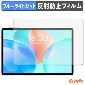 �y�|�C���g2�{�z �y �u���[���C�g�J�b�g �z�t�B���� Teclast P50T �ی�t�B���� �A���`�O���A ���˖h�~ �ی� �u���[���C�g�J�b�g�t�B���� �w��h�~ �t���ی�t�B����