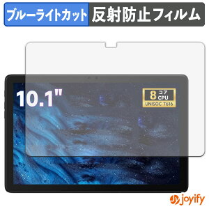 �y �u���[���C�g�J�b�g �z�t�B���� FPD CP10-J1 �ی�t�B���� �A���`�O���A ���˖h�~ �ی� �u���[���C�g�J�b�g�t�B���� �w��h�~ �t���ی�t�B����