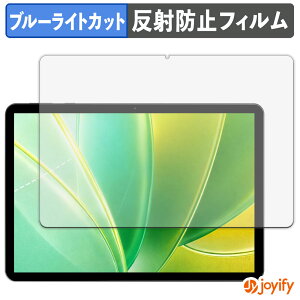 �y �u���[���C�g�J�b�g �z�t�B���� RebotAi A10 PRO �ی�t�B���� �A���`�O���A ���˖h�~ �ی� �u���[���C�g�J�b�g�t�B���� �w��h�~ �t���ی�t�B����