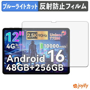 �y�|�C���g2�{�z �y �u���[���C�g�J�b�g �z�t�B���� BESTTAB T60 �ی�t�B���� �A���`�O���A ���˖h�~ �ی� �u���[���C�g�J�b�g�t�B���� �w��h�~ �t���ی�t�B����