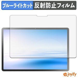 �y �u���[���C�g�J�b�g �z�t�B���� NEC LAVIE Tab EX ( 11.1�^���C�h 2026�N�t���f�� ) �ی�t�B���� �A���`�O���A ���˖h�~ �ی� �u���[���C�g�J�b�g�t�B���� �w��h�~ �t���ی�t�B����