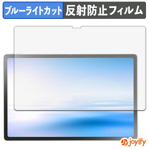 �y�|�C���g2�{�z �y �u���[���C�g�J�b�g �z�t�B���� NEC LAVIE Tab T12N T1275/LAS ( 12.1�^ 2026�N�t���f�� ) �ی�t�B���� �A���`�O���A ���˖h�~ �ی� �u���[���C�g�J�b�g�t�B���� �w��h�~ �t���ی�