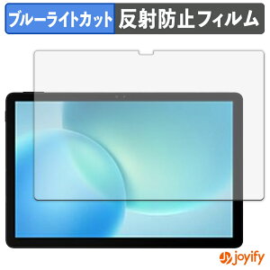 �y�|�C���g2�{�z �y �u���[���C�g�J�b�g �z�t�B���� DOOGEE AORLYM P11 �ی�t�B���� �A���`�O���A ���˖h�~ �ی� �u���[���C�g�J�b�g�t�B���� �w��h�~ �t���ی�t�B����